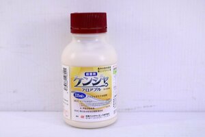 ★【未開封】石原バイオサイエンス ケンジャフロアブル 殺菌剤 335ml (2)【10788185】