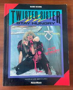 ★ Twisted Sister / Stay Hungry トゥイステッド・シスター ステイハングリー　バンドスコア 楽譜 80年代ロック