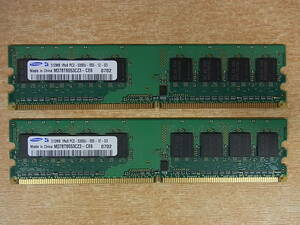 △B/421●サムスン Samsung☆デスクトップPC用メモリ 512MB×2枚組☆PC2-5300 DDR2 SDRAM DIMM☆M378T6553CZ3-CE6☆動作不明☆ジャンク