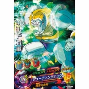 ドラゴンボールヒーローズ/GM1弾/HG1-57/リルド将軍/シューティングナックル SR