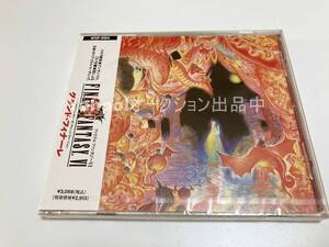 FINAL FANTASY VI グランド・フィナーレ　ファイナルファンタジー【新品・未開封　CD　植松伸夫