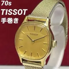 ★高級 70s TISSOT ティソ 手巻 純正ベルト 純正リューズ 腕時計