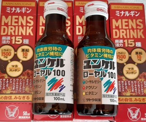 ミナルギン４本●大正製薬 MENS DRINK 50mL 厳選活力15種配合 L-アルギニン 亜鉛 マカ スッポン　ユンケルローヤル100