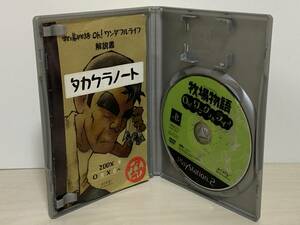 PS2 牧場物語 Oh! ワンダフルライフ USED品 プレイステーション2 プレステ2 ゲーム ★