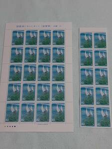ふるさと切手　琵琶湖とヨシにヨット（滋賀県）近畿-14　1993　H5　切手シート1枚と10枚シート　M