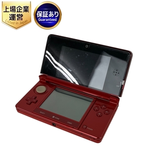 NINTENDO 3DS CTR-001 ゲーム機 本体 ニンテンドー 任天堂 中古 Y9468736