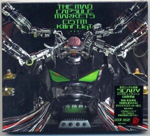 ☆THE MAD CAPSULE MARKETS 「CiSTm K0nFLiqT...」 初回生産限定盤 オリジナルステッカー封入 新品 未開封