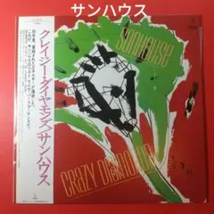 sonhouse サンハウス LP レコード crazy diamond