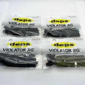 ★新品 未使用 送料無料★④ デプス deps バイオレータージグ 3/8oz 4個セット VIOLATOR JIG デカバス 琵琶湖 ラバージグ ラバジ 奥村 バス