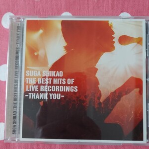 スガシカオ CD SUGA SHIKAO THE BEST HITS OF LIVE RECORDINGS‐THANK YOU CD CD全13曲 