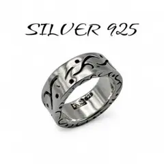 【星の子】 Silver 925 Vintage Ring 刻印 リング 7号