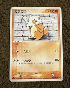 ポケモンカード カラカラ（P6 052/086）● たね たたく いかり ホロンの研究塔 1枚