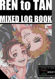 「REN to TAN MIXED LOG BOOK」あいめいく　鬼滅の刃同人誌　煉獄杏寿郎×竈門炭治郎　イラスト集/ Ａ５ 64p