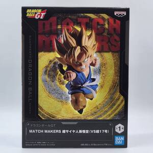 未開封 MATCH MAKERS ドラゴンボールGT VS超17号 超サイヤ人 孫悟空 プライズ フィギュア 