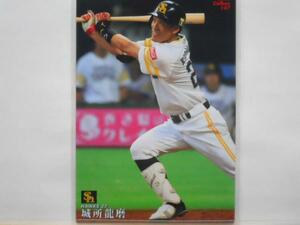 カルビー プロ野球カード 2016第3弾　城所龍磨