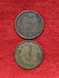 半銭銅貨☆半銭☆2枚☆銅貨☆半銭☆明治20年☆1887年☆貨幣☆硬貨☆明治☆送料63円 ④⑥