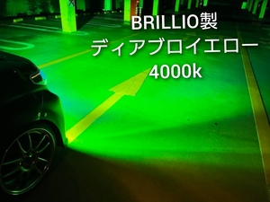 M　超爆光　ライムイエロー[ディアブロ　LEDバルブ　130W　34,500LM　H16/H8/H11/HB4/HB3/H10　ワンオフ生産ledフォグ//H1/H4