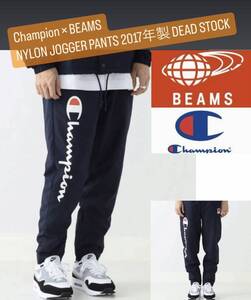 ゲリラ値下げ！新品 定価13500円 17年製【champion × BEAMS別注 ビームス チャンピオン ナイロンジョガー NAVY arc