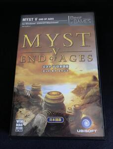 PC Windows Myst V END of AGES ミスト 日本語版