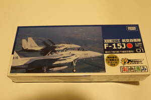技MIX ギミックス AC01 航空自衛隊 F-15J 第201飛行隊(千歳航空基地)