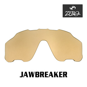 オークリー スポーツ サングラス 交換レンズ ジョウブレイカー ミラーなし JAWBREAKER OAKLEY ZERO TECH BASE製 互換レンズ