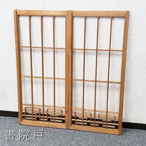 書院戸 W41.4×H92cm 2枚1組 書院欄間 引戸 時代建具 木枠引き戸 古民具 日本家屋 茶室 床の間 再生 リノベ 扉 建材 【160t3679】