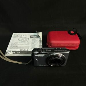 FEc024Y06 CASIO カシオ EXILIM EX-H10 デジタルカメラ コンパクトデジタルカメラ ケース付き