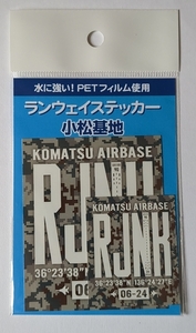ランウェイステッカー 小松基地　滑走路　中＆小　