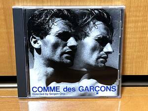 【入手困難】Seigen Ono『Comme Des Garcons Vol.2』(小野誠彦/コムデギャルソン/川久保玲/Japan Record/32JC-408)