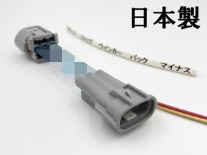 YO-839 レガシィ アウトバック BS 室外用 テール 電源 取り出し ハーネス 1個】■日本製■ 送料無料 電装品取付に カプラーオン