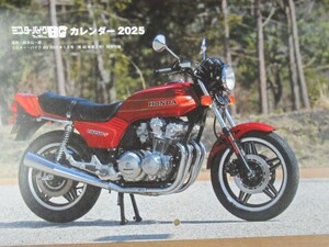 ミスターバイクＢＧ　カレンダー２０２５