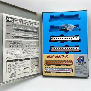 ＜１円スタート＞【MICROACE】キハ22系 盛岡色 Nゲージ 現状品 マイクロエース ML9235-128