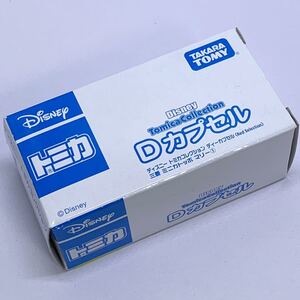 トミカ ディズニー トミカコレクション Dカプセル Red Selection 三菱 ミニカトッポ マリー1 ① 緑 グリーン【TOMICA/DISNEY/TAKARA TOMY】