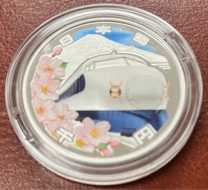 【レア】【美品】【銀貨】【鉄道コイン】☆新幹線鉄道開業50周年記念 千円銀貨プルーフ貨幣セット ☆純銀99.9% ☆31.1g ☆平成26年 造幣局