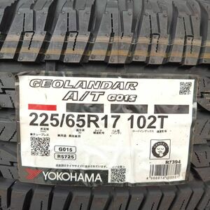 【4本】在庫有り 即日発送 ヨコハマ ジオランダーA/T G015 225/65R17 2023年製 SUV向けオールテレーンタイヤ 225/65-17 数量限定