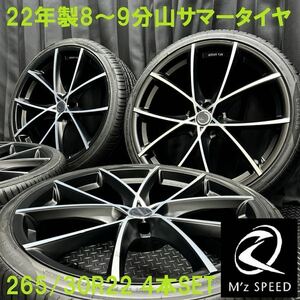 22年製8～9分山★エムズスピード Julia FullThrottle＆265/30R22 サマータイヤ 4本 B240327-B5 ハリアー レクサスNX/22インチホイール114.3