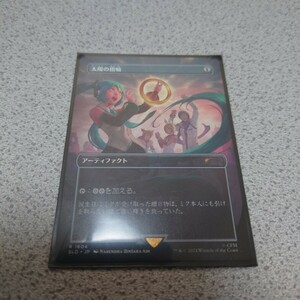 MTG SLD 太陽の指輪 日本語 一枚 ボーダーレス Secret lair 初音ミク シークレットレイヤー 即決