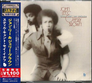 JOHN LEE & GERRY BROWN★Still Can’t Say Enough★JAZZ FUNK 