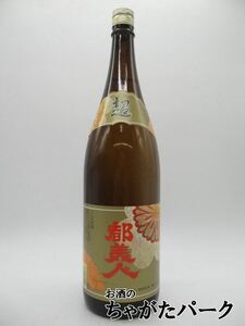 【在庫限りの衝撃価格！】 都美人 超上撰 (製造日2024.06) 1800ml ■淡路島の激ウマな酒！