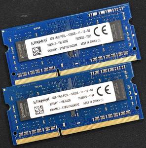 4GB 2枚組 (合計 8GB) PC3L-12800S DDR3-1600 S.O.DIMM 204pin 1Rx8 KINGSTON (動作確認済) (管:SB0119 x4s