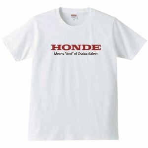 【送料無料】【新品】HONDE ホンデ Tシャツ パロディ おもしろ プレゼント メンズ 白 Mサイズ