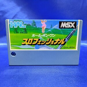 【ジャンク品】ホール・イン・ワン プロフェッショナル MSX ROMカードリッジ HAL