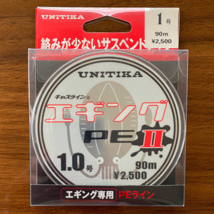 ネコポス可　半額　ユニチカ　キャスライン　エギングPEII　90m　1.0号