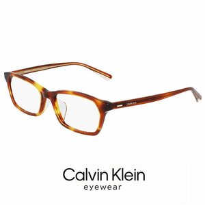 新品 カルバンクライン メンズ メガネ ck20552a-259 calvin klein 眼鏡 ck20551a めがね ウェリントン型 フレーム