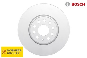 BOSCH製 シート アルハンブラ 710 711 タラコ KN2 ワーゲン 7N1 7N2 0986479735 ブレーキディスクローター フロント ２枚セット 新品