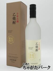 石本酒造 越乃寒梅 十年古酒 乙焼酎 43度 720ml