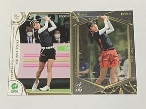 安田祐香 2022-2023 EPOCH エポック JLPGA 女子ゴルフ レギュラーカード 2枚セット 即決