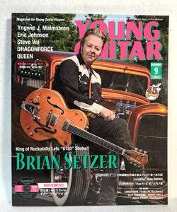 DVD付 ヤング ギター YOUNG GUITAR 2014年9月号 ブライアンセッツァー クイーン 超小型エフェクター特集