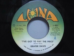 7” US盤 Geater Davis // I’ve Got To Pay The Price / I’m Gonna Change -LUNA L-801 (records)