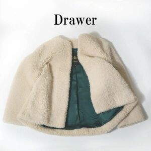 ドゥロワー Drawer ムートン ボア コート ジャケット ナチュラル 38